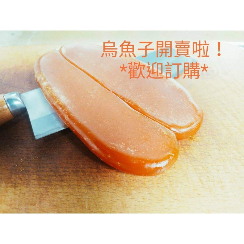 野生碳烤一口烏魚子-細節圖3