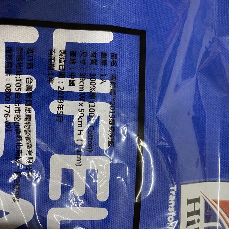 全新｜希爾思hills 大型萬用帆布環保提袋 西斯犬-細節圖2