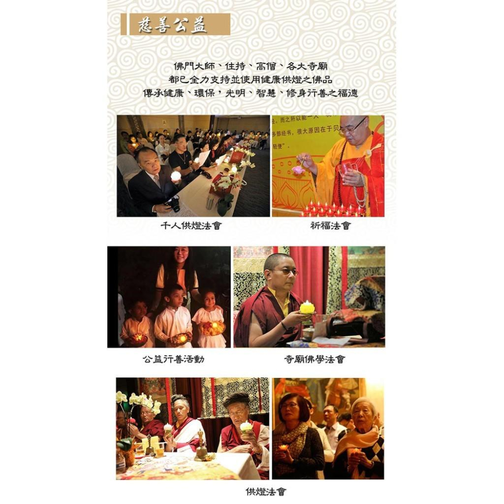 【新韻傳音】蓮花心燈-CR2032款(單入) LED蓮花電子蠟燭 蓮花燈 法會 供桌用品 Y2031-細節圖2