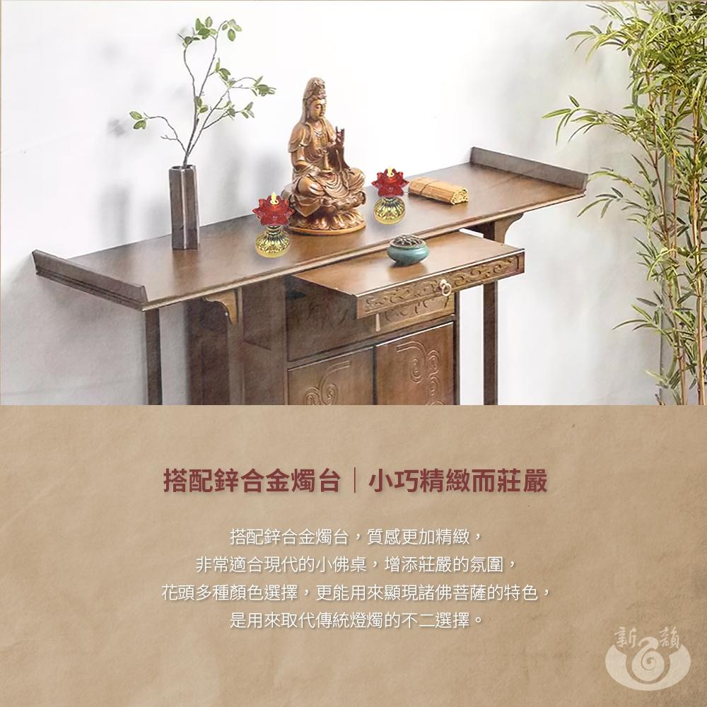 【新韻傳音】電池/充電款-祈願心燈-小蓮華蓮花燈 蓮花蠟燭燈  拜拜供神 祈福 電子蠟燭 神明桌 Y351B Y351C-細節圖6