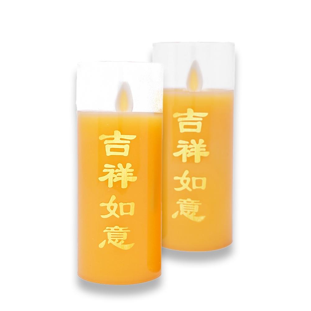 【新韻傳音】光明斗燭－吉祥如意 13公分 斗燭 供燈 電子蠟燭 拜拜神明燈 D130-R2B D130-Y2B-細節圖2