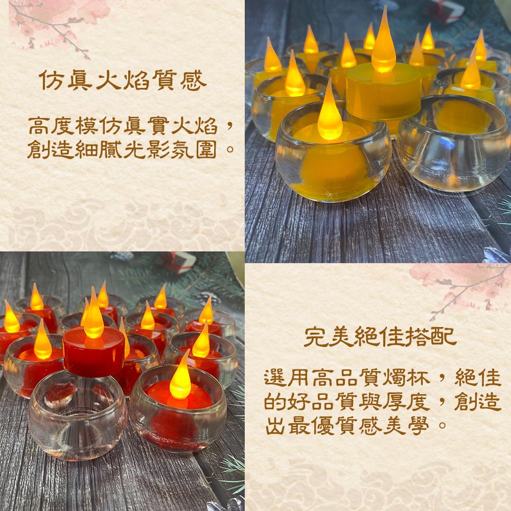 【新韻傳音】2032酥油心燈－12入套組(含燭杯) 7日環保電子燭燈 LED電子蠟燭燈 供燈 AXY2032-細節圖5