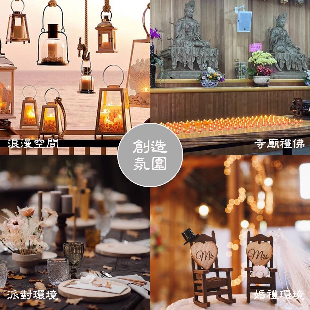 【新韻傳音】2032酥油心燈－12入套組(含燭杯) 7日環保電子燭燈 LED電子蠟燭燈 供燈 AXY2032-細節圖7