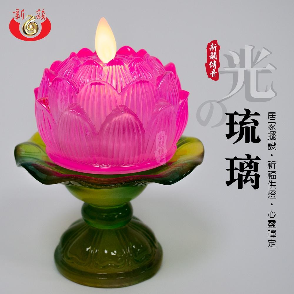 【新韻傳音】光琉璃心燈系列 琉璃蓮花造型  樹酯底座 LED燈 電子蠟燭 供桌用品   仿真蠟燭 佛具用品  A009-細節圖4