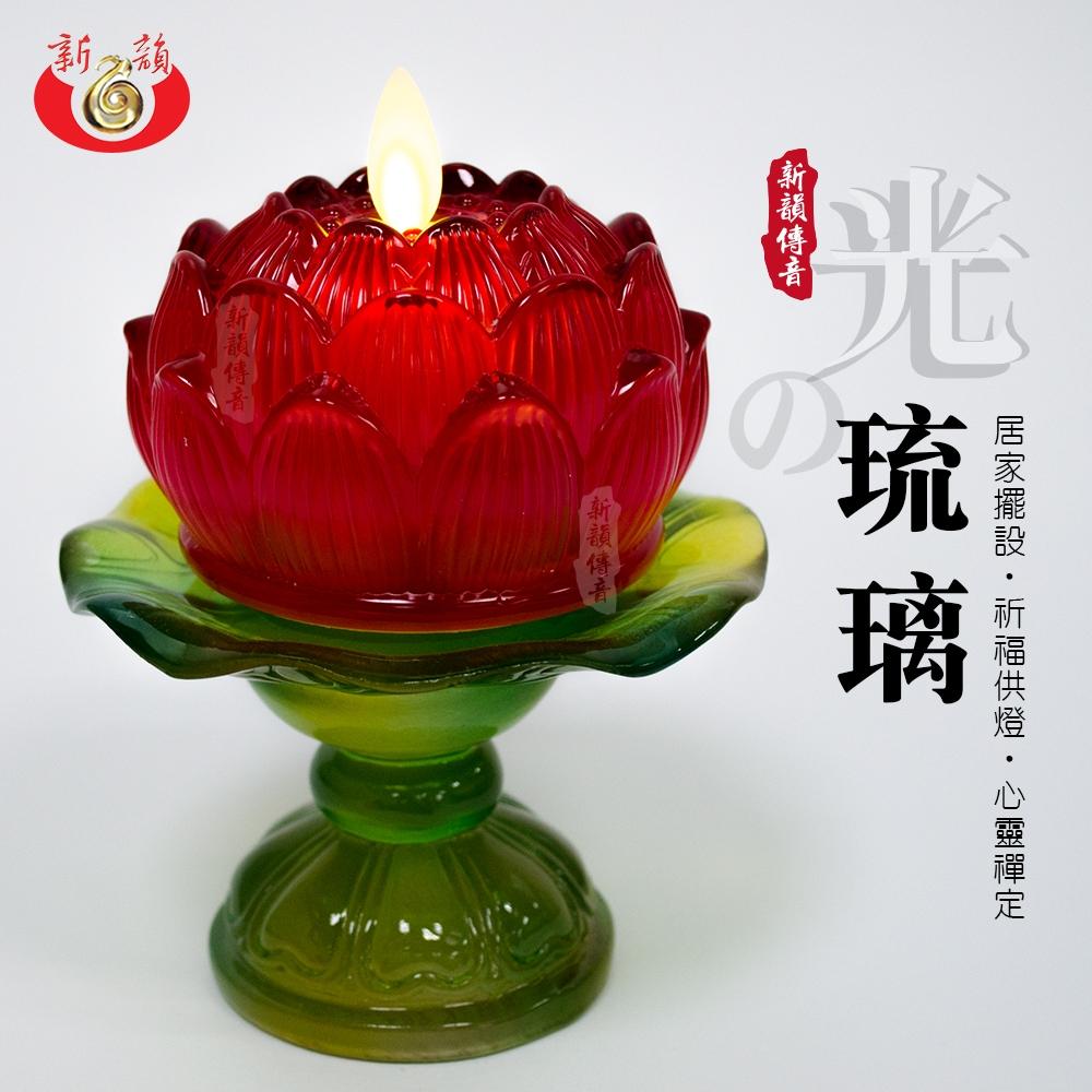 【新韻傳音】光琉璃心燈系列 琉璃蓮花造型  樹酯底座 LED燈 電子蠟燭 供桌用品   仿真蠟燭 佛具用品  A009-細節圖6