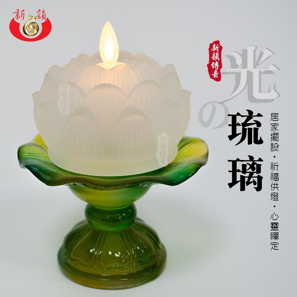 【新韻傳音】光琉璃心燈系列 琉璃蓮花造型  樹酯底座 LED燈 電子蠟燭 供桌用品   仿真蠟燭 佛具用品  A009-細節圖7