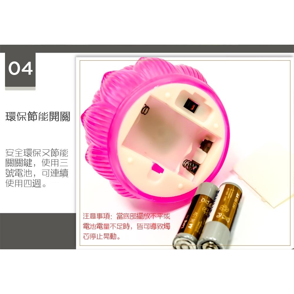 【新韻傳音】琉璃心燈-單支套裝(小荷花底座) A300 裝飾燈 蓮花燈 蓮花燭 電子蠟燭 LED燈-細節圖7