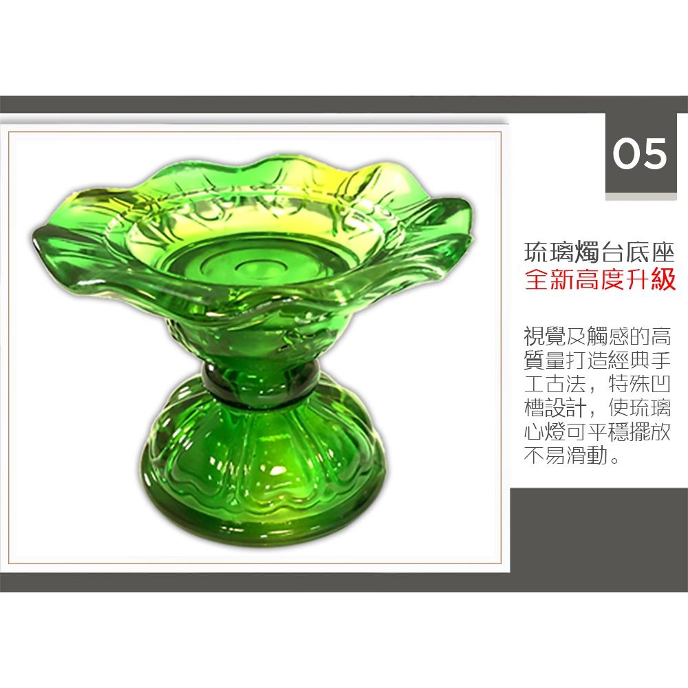 【新韻傳音】琉璃心燈-單支套裝(小荷花底座) A300 裝飾燈 蓮花燈 蓮花燭 電子蠟燭 LED燈-細節圖8
