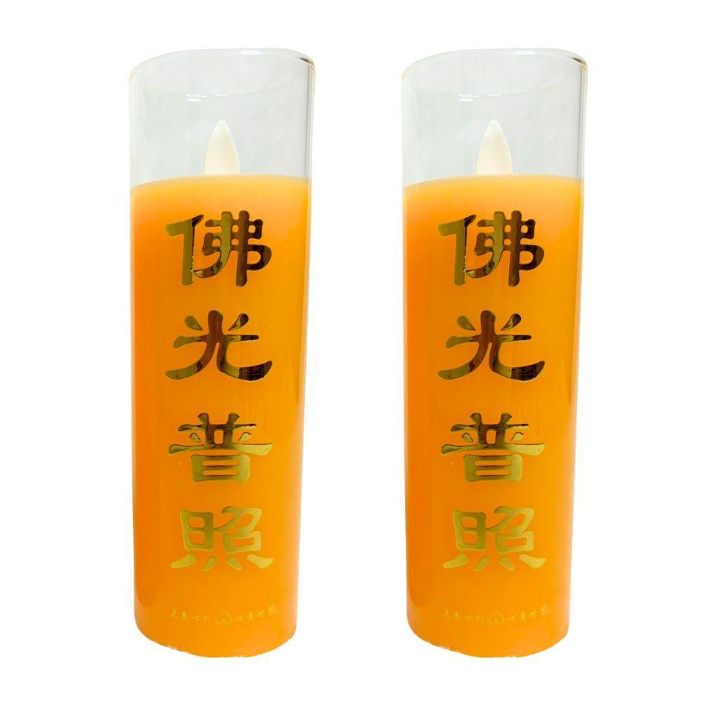 【新韻傳音】光明斗燭－吉祥如意 佛光普照 17公分 斗燭 供燈 電子蠟燭 拜拜神明燈 D131-R2B D131-Y2B-細節圖2