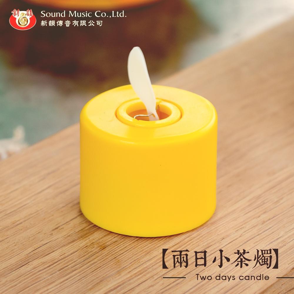 【新韻傳音】充電款 兩日小茶燭（可遙控）LED蠟燭燈 電子蠟燭 仿真蠟燭 電子燭燈 婚禮佈置 Y204-細節圖3