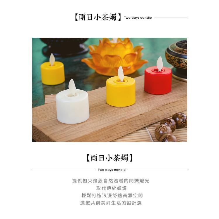 【新韻傳音】充電款 兩日小茶燭（可遙控）LED蠟燭燈 電子蠟燭 仿真蠟燭 電子燭燈 婚禮佈置 Y204-細節圖4