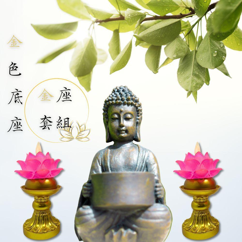 【新韻傳音】金色供燈金座套組 蓮花電子蠟燭燈 蓮花蠟燭燈  拜拜供神 祈福 XY205-Gold-細節圖2