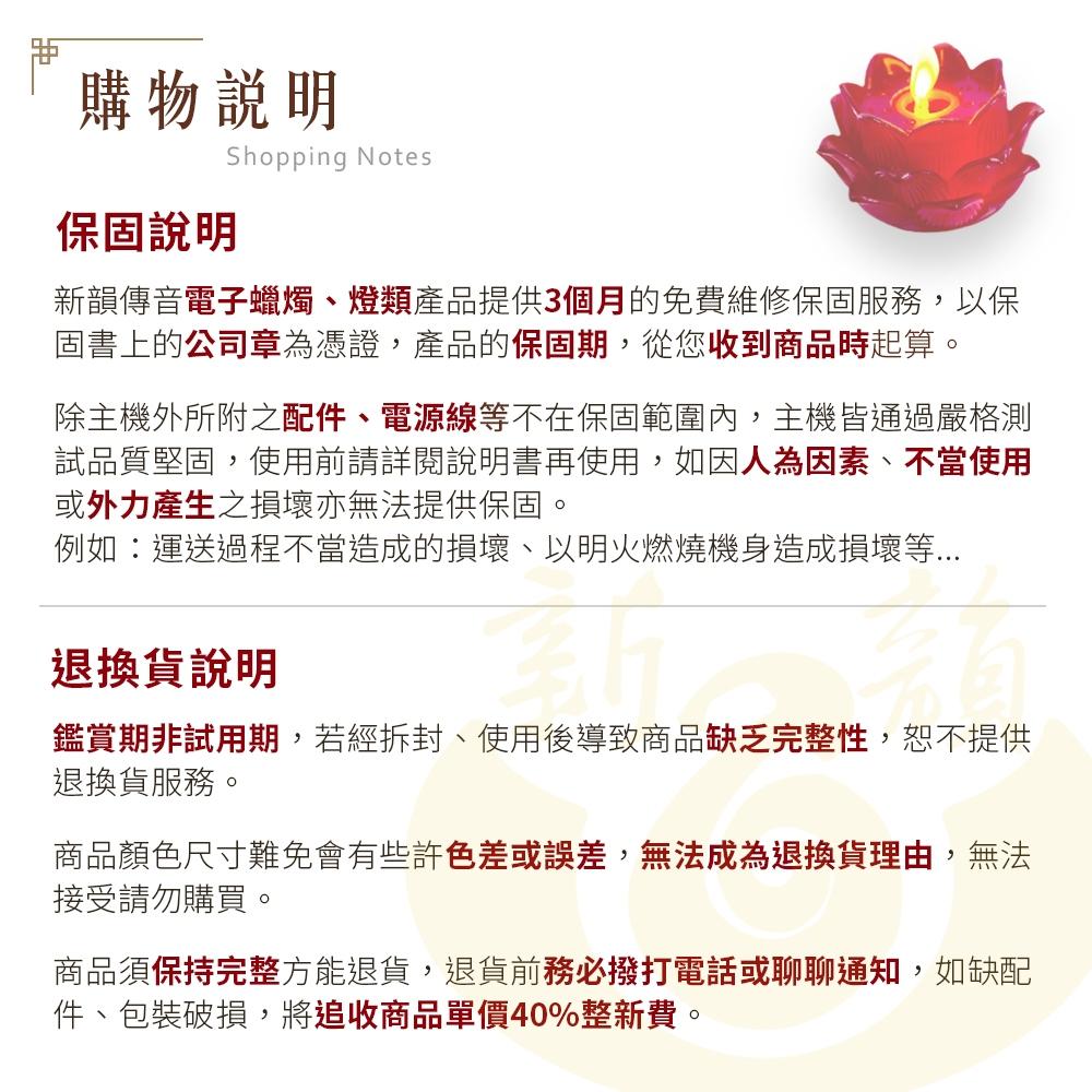 【新韻傳音】吉祥光明燈（吉祥小供燈） 斗燭 LED電子斗燭燈 可連續亮21天 仿真燈火 供桌用品 拜拜 D210B-R2-細節圖8