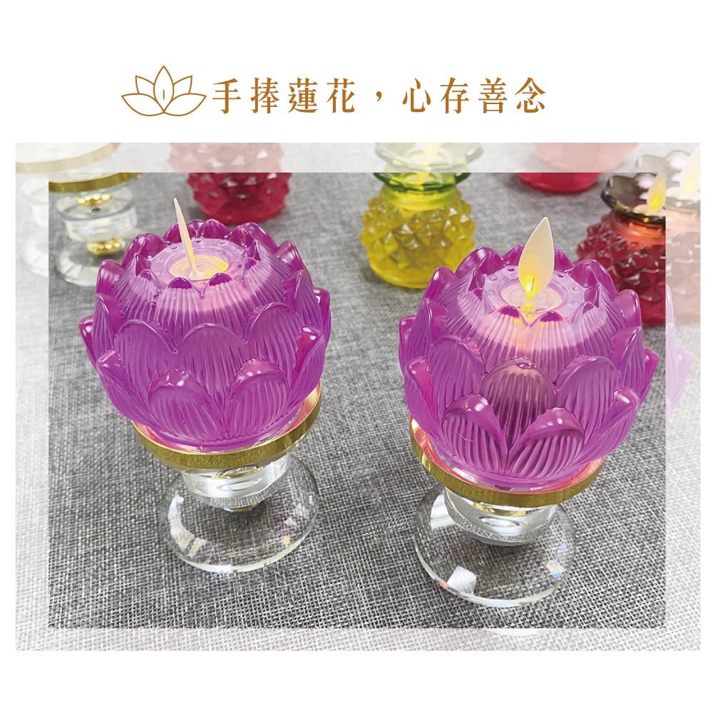 【新韻傳音】充電、電池款-祈願琉璃 光普心燈 琉璃蓮花電子蠟燭供燈(含水晶底座) AY171-細節圖6