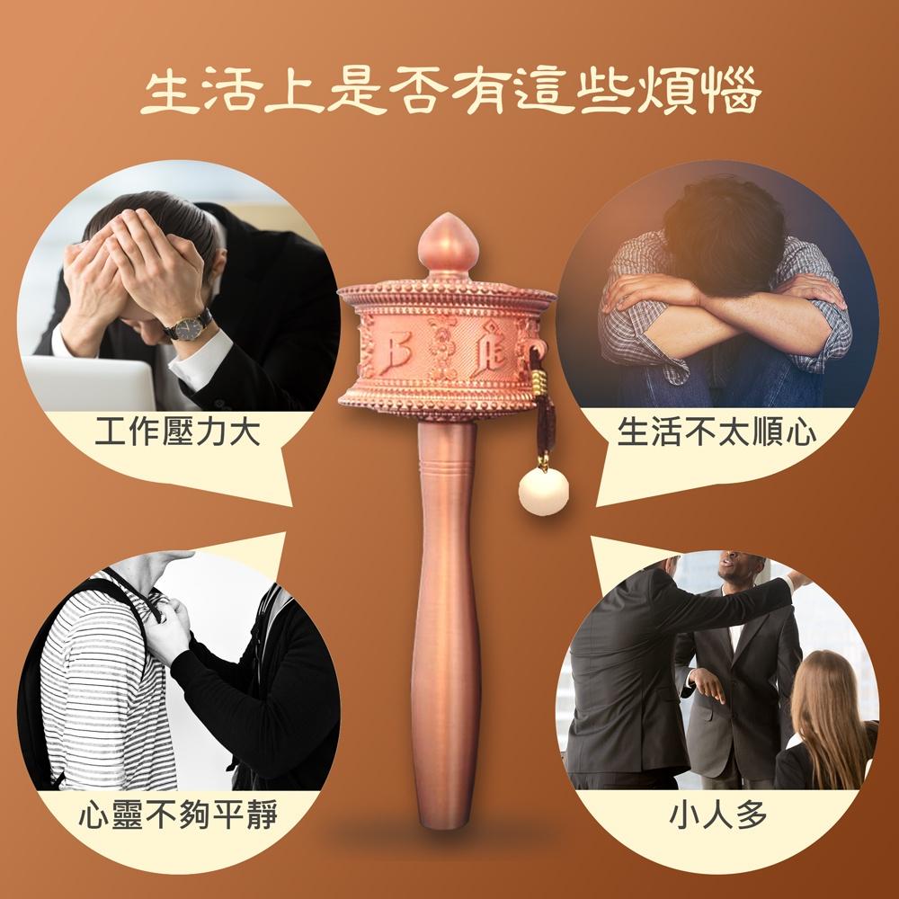 【新韻傳音】鎏金手轉經輪－金色／玫瑰金（大款18公分、中款16公分）瑬金轉經輪 精緻手搖轉經輪 W106、W107-細節圖4