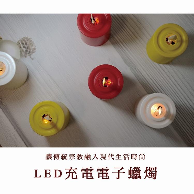 【新韻傳音】金色供燈電子套組 熱銷7日充電式LED電子蠟燭燈 充電款電子蠟燭 仿真蠟燭燈 法會供燈佛-細節圖6