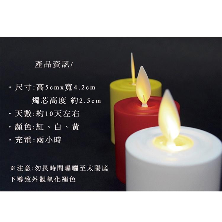新韻傳音 充電式電子蠟燭燈(10日) -二入組【蝦皮團購】-細節圖3
