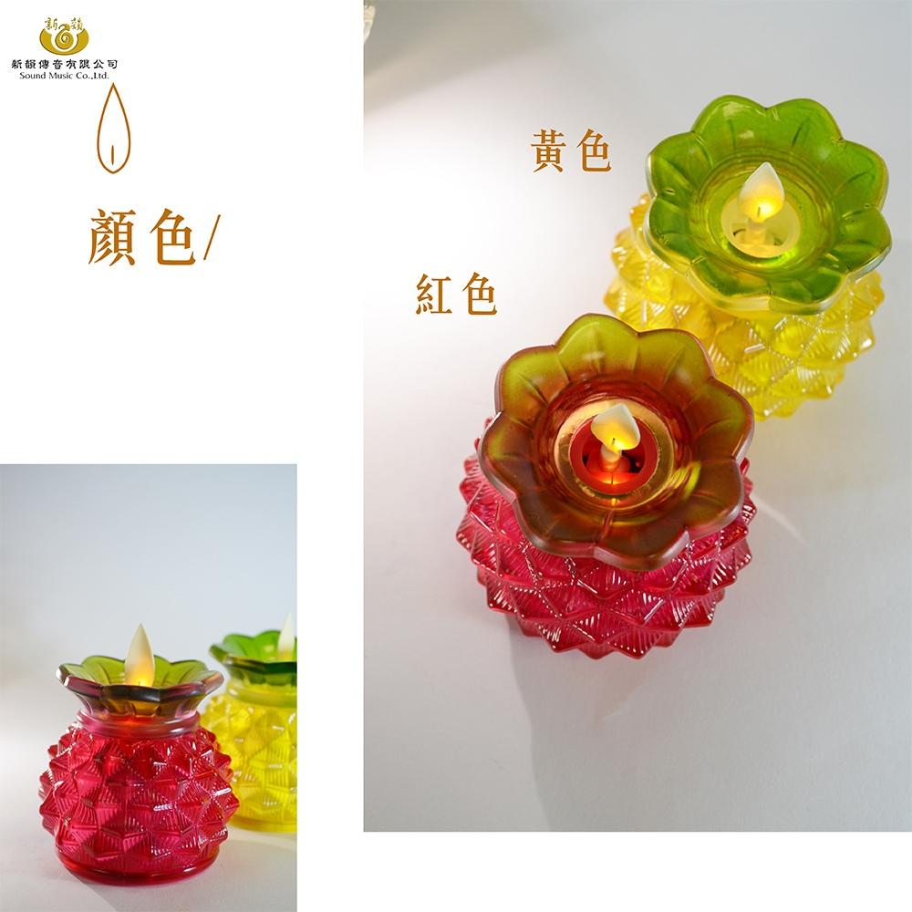 【新韻傳音】金色供燈旺來套組 小鳳梨電子蠟燭燈 鳳梨蠟燭燈 旺來蠟燭燈 拜拜供神 開運招財 鳳梨燈 XY168-Gold-細節圖8