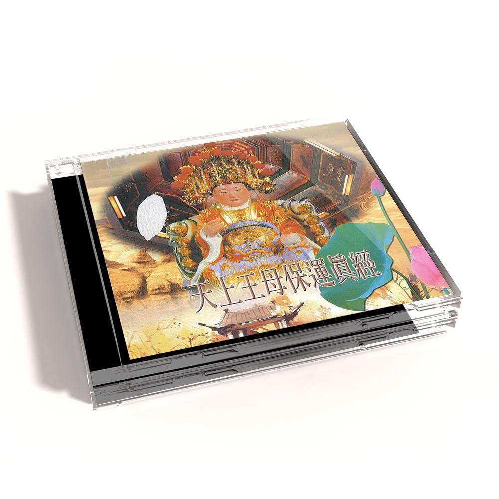 【新韻傳音】道教閩南語演唱CD MSPCD-44004/44054-細節圖6