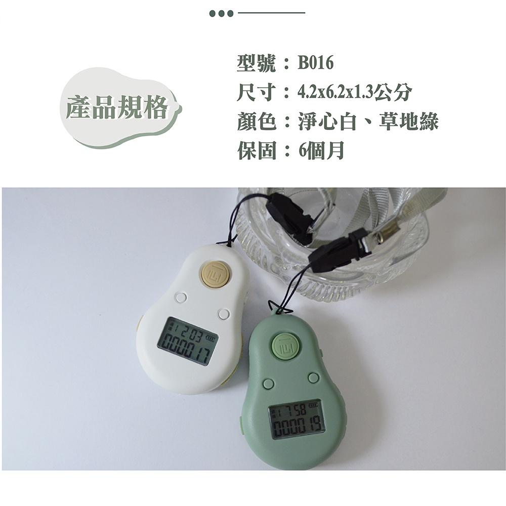 【新韻傳音】小葫蘆16合一計數器念佛機！送禮首選！念佛機與計數器雙功能 B016-細節圖5