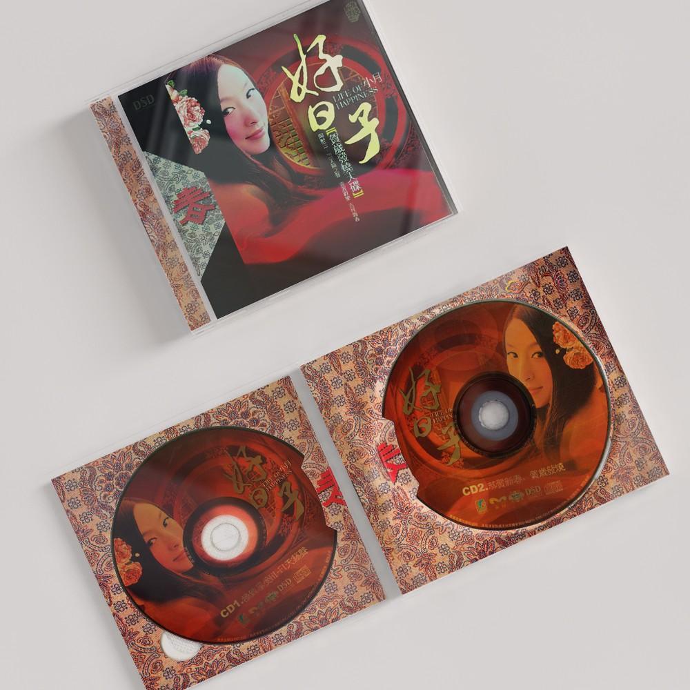 【新韻傳音】好日子2CD賀歲發燒天碟 HI-FI天籟之聲 CD DSD888-14-細節圖3