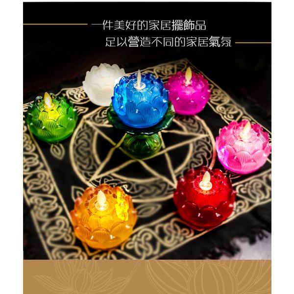 【新韻傳音】琉璃心燈－蓮花飄飄燭二入套裝(精巧蓮葉底座) 精緻琉璃造型電子蠟燭 共有七色 A010-細節圖3