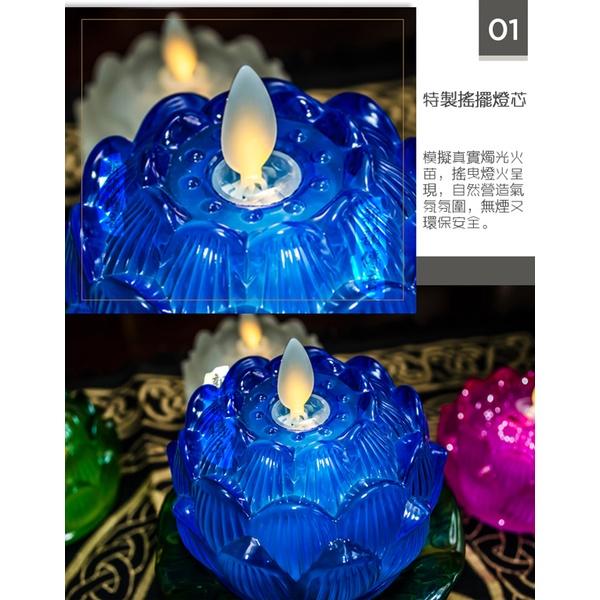 【新韻傳音】琉璃心燈－蓮花飄飄燭二入套裝(精巧蓮葉底座) 精緻琉璃造型電子蠟燭 共有七色 A010-細節圖5