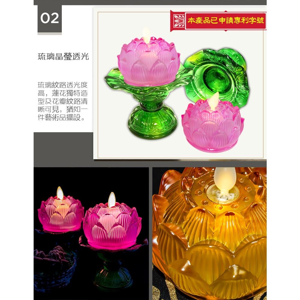 【新韻傳音】琉璃心燈－蓮花飄飄燭二入套裝(精巧蓮葉底座) 精緻琉璃造型電子蠟燭 共有七色 A010-細節圖6