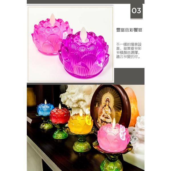 【新韻傳音】琉璃心燈－蓮花飄飄燭二入套裝(精巧蓮葉底座) 精緻琉璃造型電子蠟燭 共有七色 A010-細節圖7