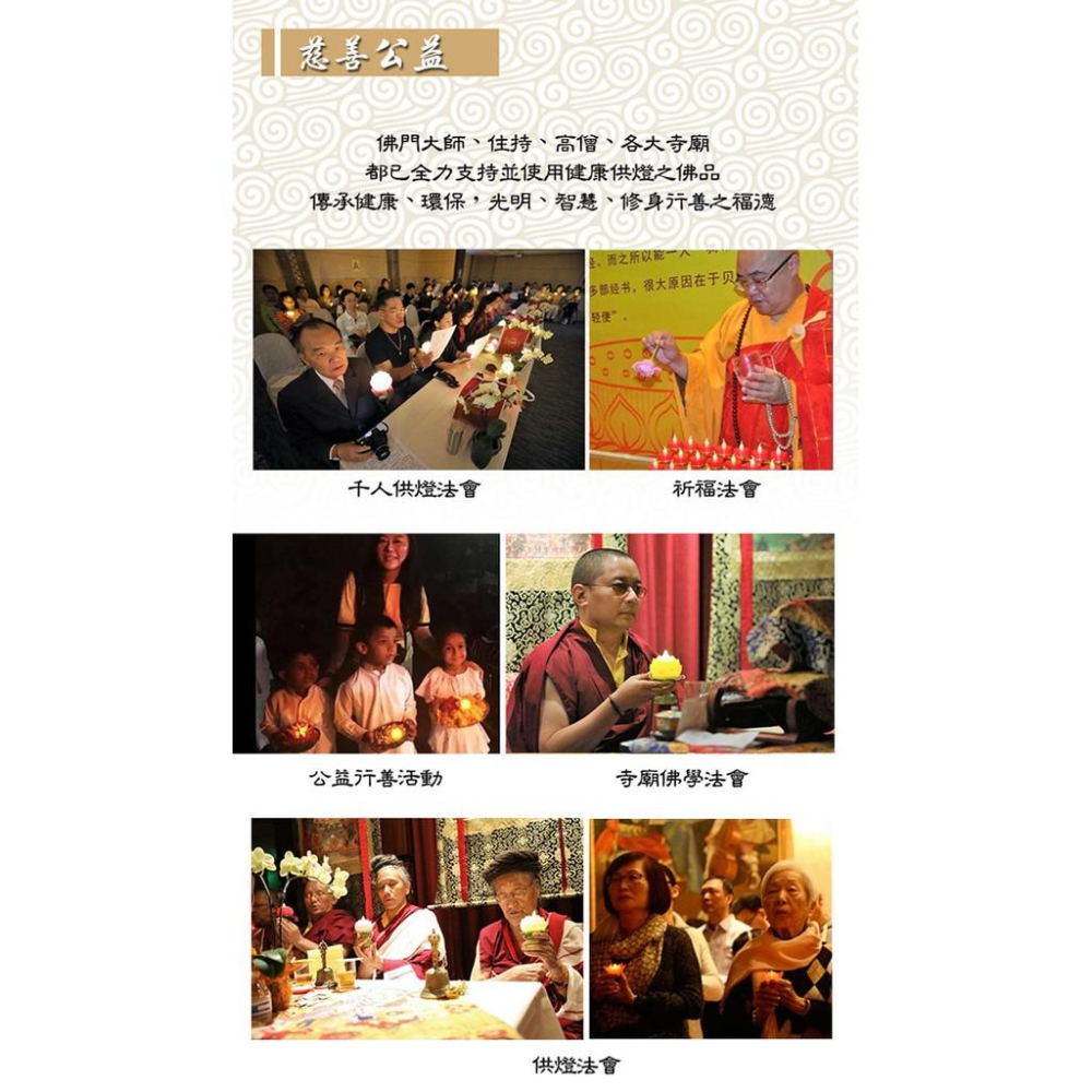 【新韻傳音】蓮花心燈-CR2477款(單入) LED蓮花電子蠟燭 蓮花燈 法會 供桌用品 Y101-one-細節圖7