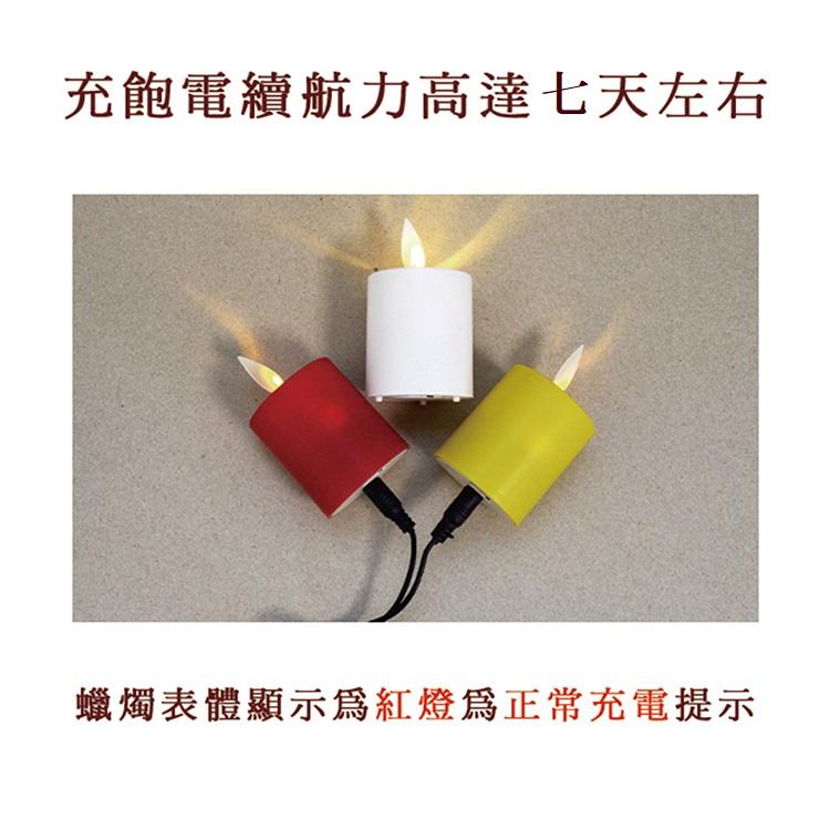 【新韻傳音】熱銷 七日充電款電子蠟燭燈（充電一次可亮7天）充電電子蠟燭 仿真蠟燭燈 宮廟寺廟法會供燈神明燈Y108-細節圖6