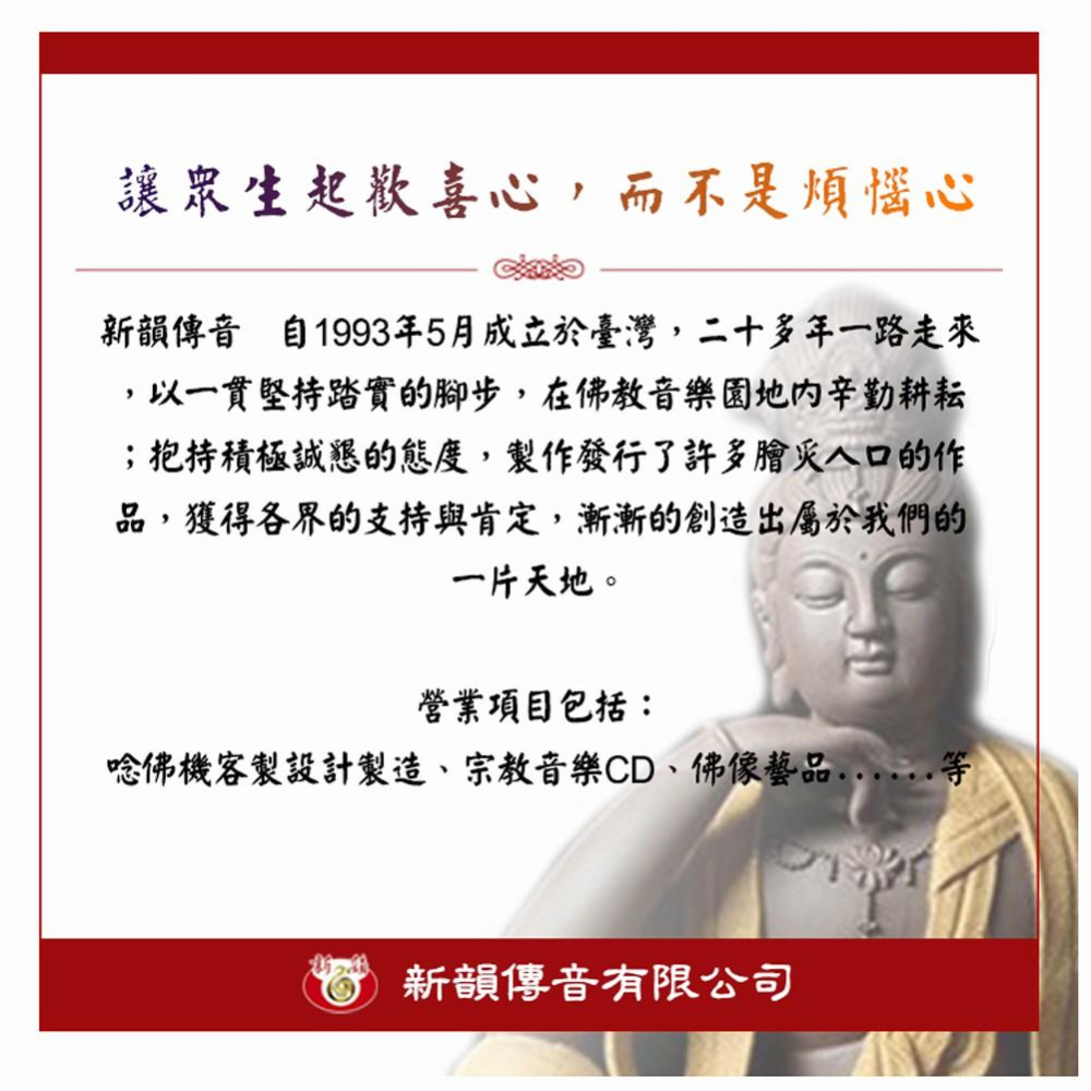 【新韻傳音】念佛機專用USB插頭 5V2A 豆腐頭 電源轉接頭 變壓器 台灣安規BSMI商檢認證字號 R3E828-細節圖4
