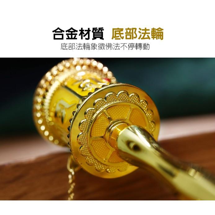 【新韻傳音】經典三色 12公分 手搖轉經輪 紅、黃、藍 手轉經輪 三色套組 轉經筒 法器 A003-W3-1-細節圖2