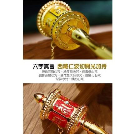 【新韻傳音】經典三色 12公分 手搖轉經輪 紅、黃、藍 手轉經輪 三色套組 轉經筒 法器 A003-W3-1-細節圖4