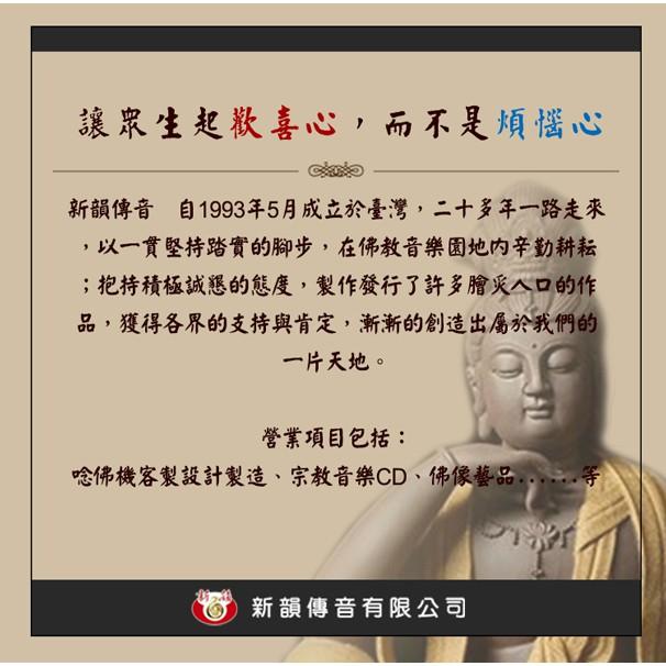 【新韻傳音】經典三色 12公分 手搖轉經輪 紅、黃、藍 手轉經輪 三色套組 轉經筒 法器 A003-W3-1-細節圖9