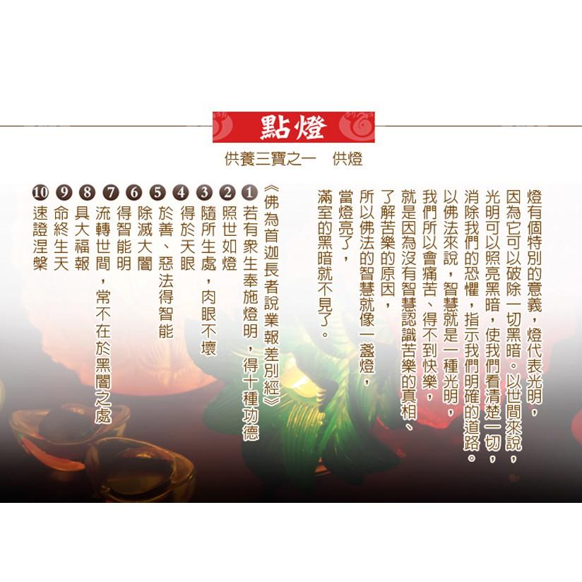 【新韻傳音】金色吉祥-好運旺來燈 鳳梨造型 仿真飄火 LED電子蠟燭燈 D008-Yellow-細節圖5