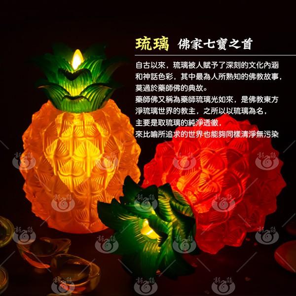 【新韻傳音】金色吉祥-好運旺來燈 鳳梨造型 仿真飄火 LED電子蠟燭燈 D008-Yellow-細節圖7