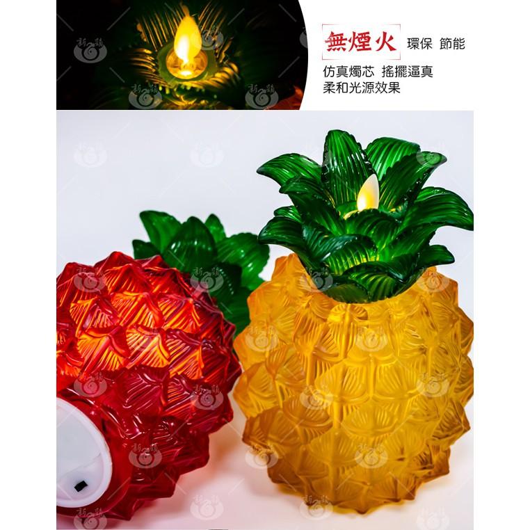 【新韻傳音】金色吉祥-好運旺來燈 鳳梨造型 仿真飄火 LED電子蠟燭燈 D008-Yellow-細節圖8