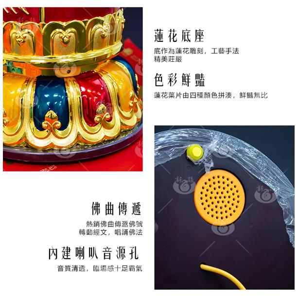 【新韻傳音】轉好運轉經輪 電動轉經輪 如法裝臟正統開光 法器 開運 招財 祈福 轉運 平安 (大型電動轉經輪) W800-細節圖7