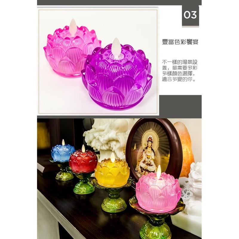 【新韻傳音】琉璃心燈-單支套裝 A301 裝飾燈 蓮花燈 蓮花燭 電子蠟燭 LED燈-細節圖7