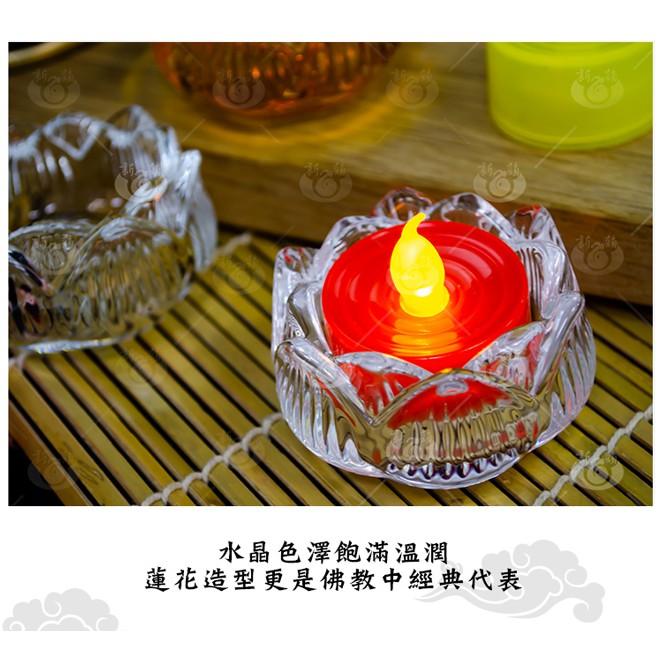 【新韻傳音】蓮心燭杯 玻璃燭台 蓮花燭杯  蓮花燭臺 蓮心杯  酥油蠟燭杯 燈座蓮花杯 X217-細節圖4