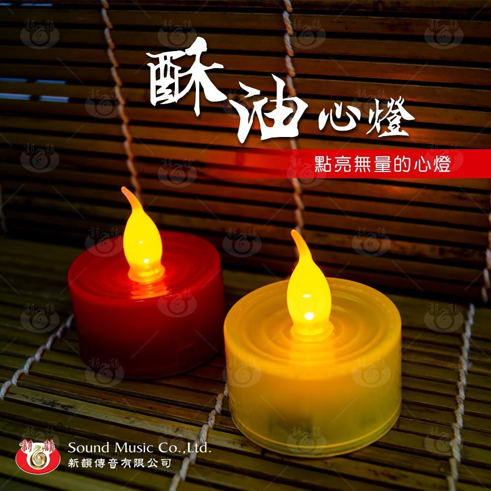 【新韻傳音】CR2477電池 CR2450電池 CR2477T鈕扣電池 電子蠟燭電池 酥油心燈蓮花心燈祈願琉璃旺來心燈-細節圖7
