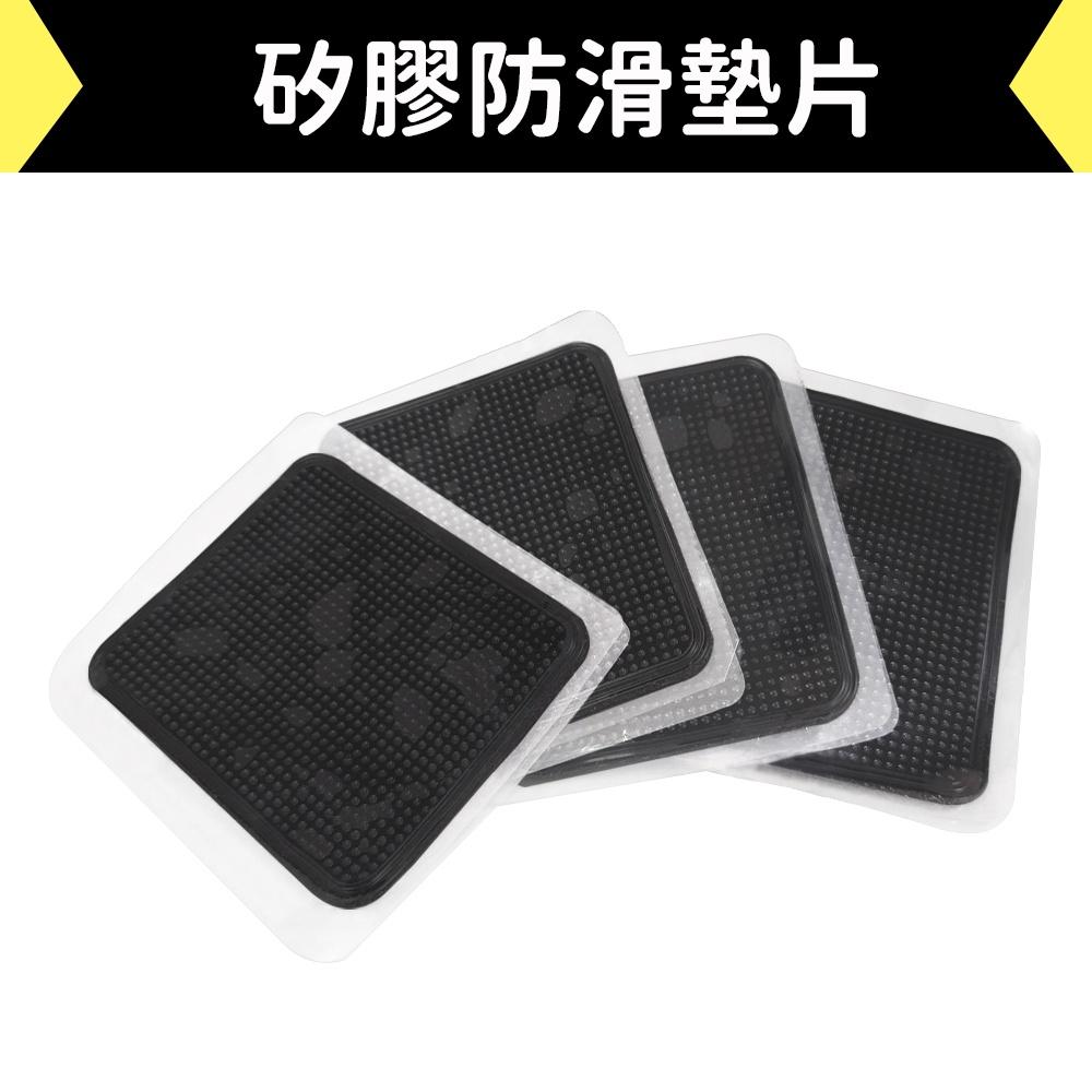 【新韻傳音】矽膠防滑墊片 車用止滑墊 地毯防滑墊貼片 靜音墊片 矽膠止滑墊 手機止滑墊 防滑片 止滑  N-04-細節圖2