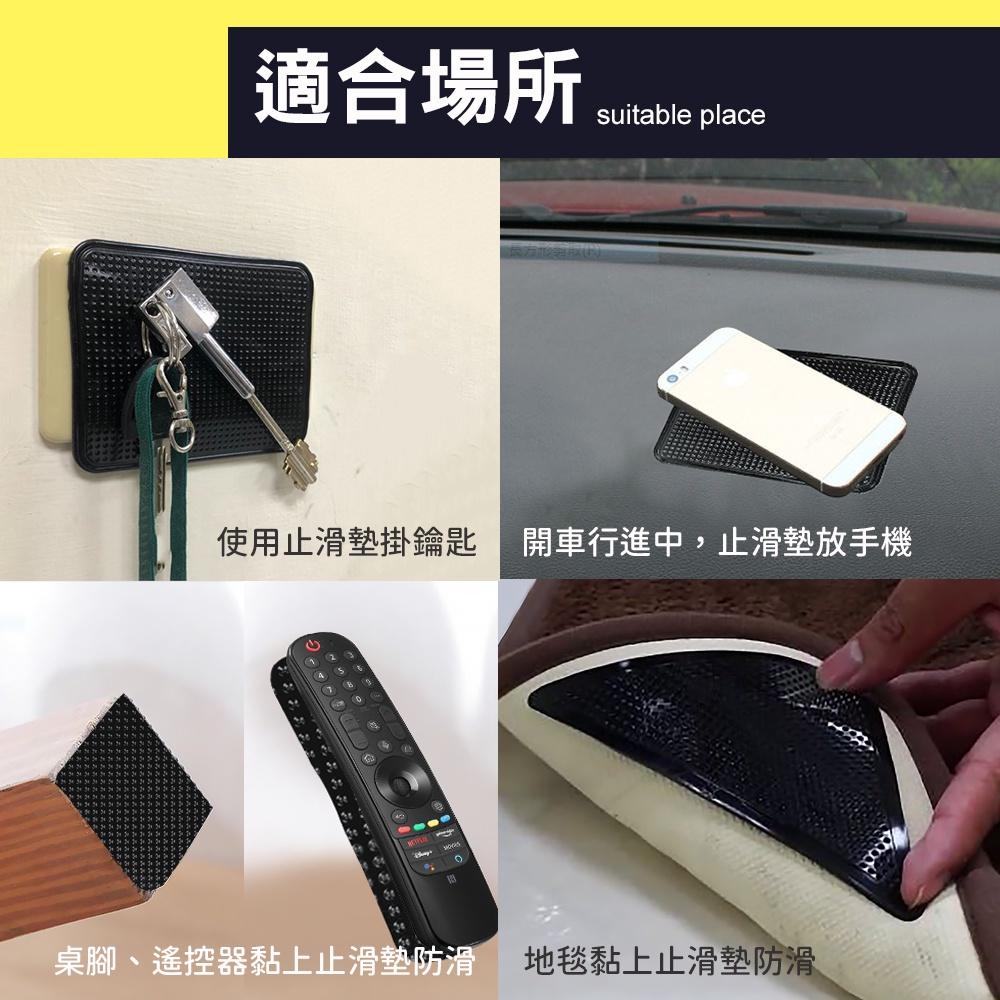 【新韻傳音】矽膠防滑墊片 車用止滑墊 地毯防滑墊貼片 靜音墊片 矽膠止滑墊 手機止滑墊 防滑片 止滑  N-04-細節圖7