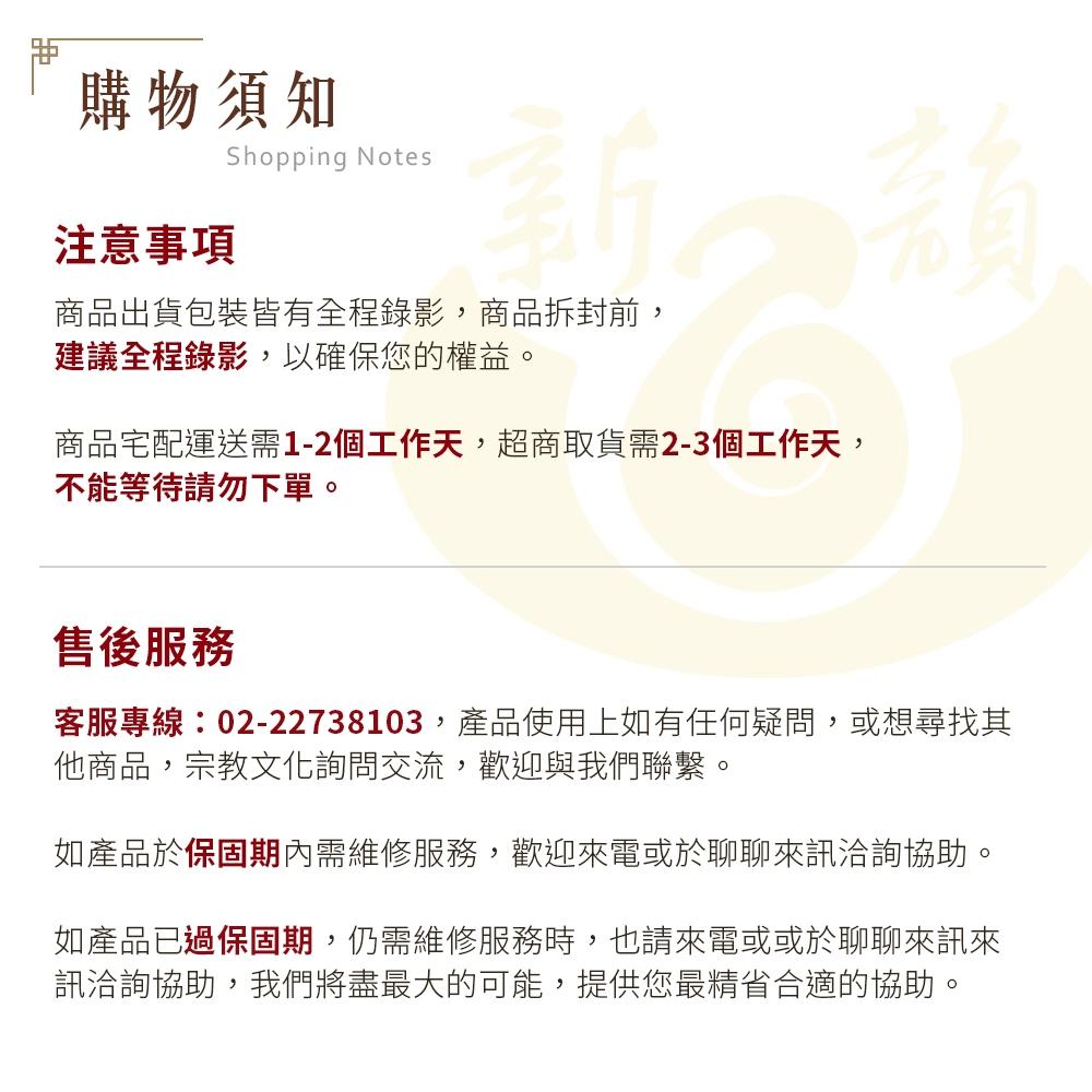 【新韻傳音】一心念佛 高品質夜光計數器 手指計數器 戒指念佛器 台灣現貨 充電式免電池  6個頻道 T004-細節圖8