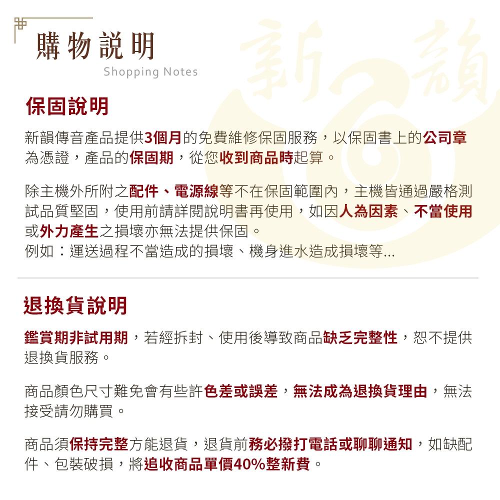 【新韻傳音】一心念佛 高品質夜光計數器 手指計數器 戒指念佛器 台灣現貨 充電式免電池  6個頻道 T004-細節圖9