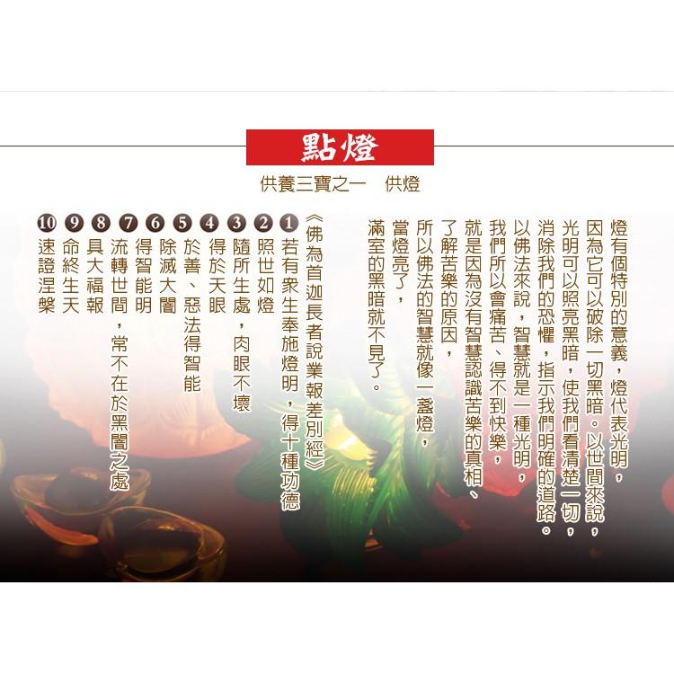 【新韻傳音】好運旺來燈 鳳梨旺旺燈 鳳梨燈 LED電子蠟燭燈 拜拜供燈 鴻運當頭 金色吉祥 鳳梨蠟燭燈 D008-細節圖7