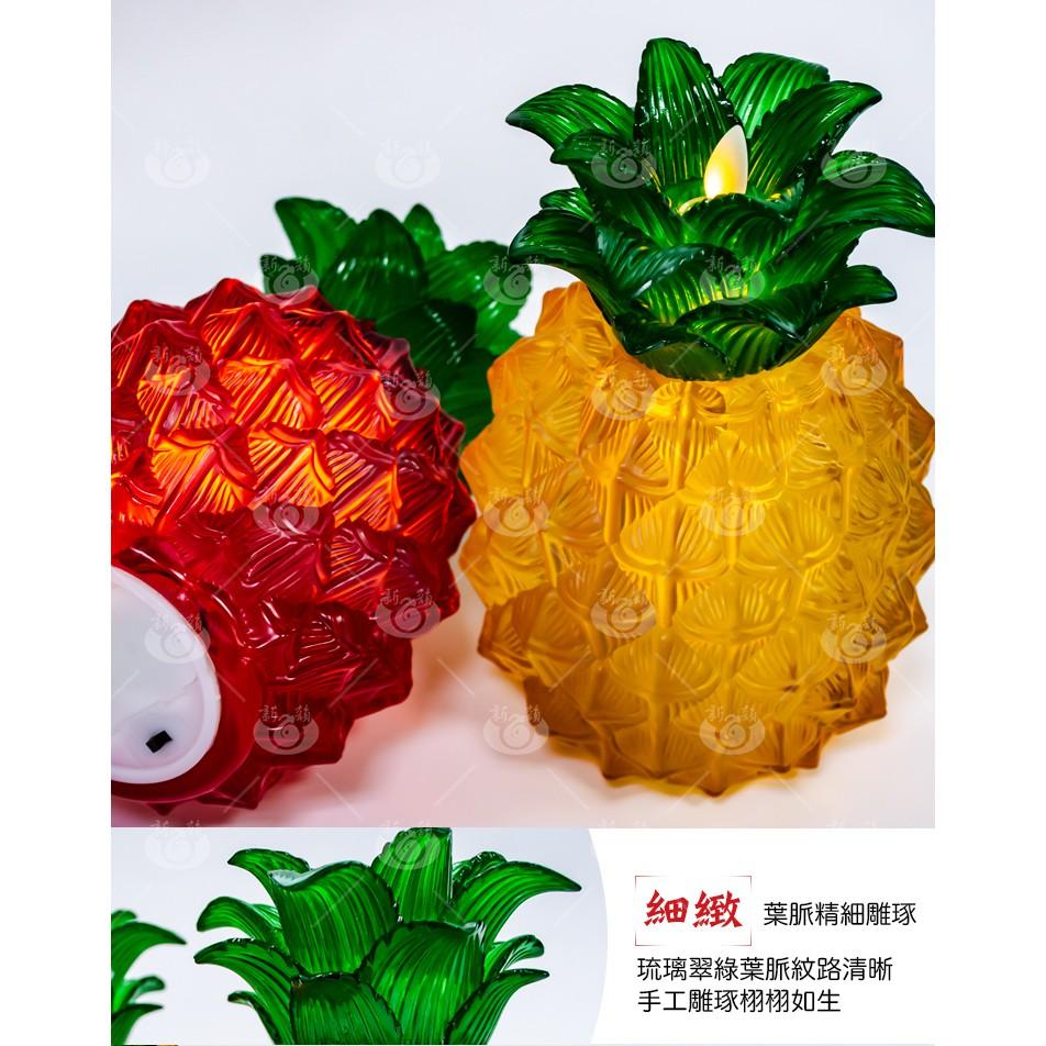 【新韻傳音】好運旺來燈 鳳梨旺旺燈 鳳梨燈 LED電子蠟燭燈 拜拜供燈 鴻運當頭 金色吉祥 鳳梨蠟燭燈 D008-細節圖9