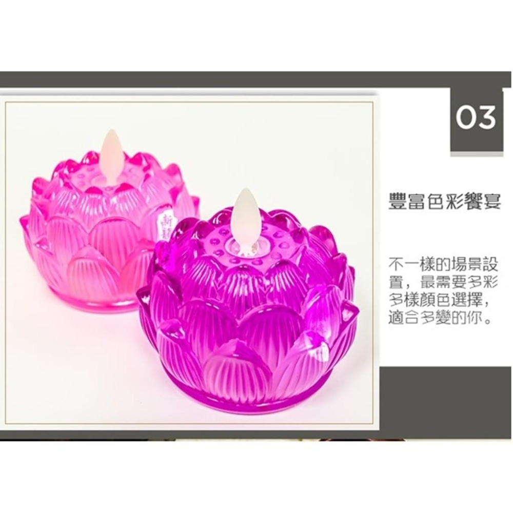 新韻傳音】琉璃心燈台灣原創設計LED電子燭燈電子蠟燭LED蠟燭燈琉璃心燈蓮花燈蓮心燈節能省電D300 - 新韻傳音