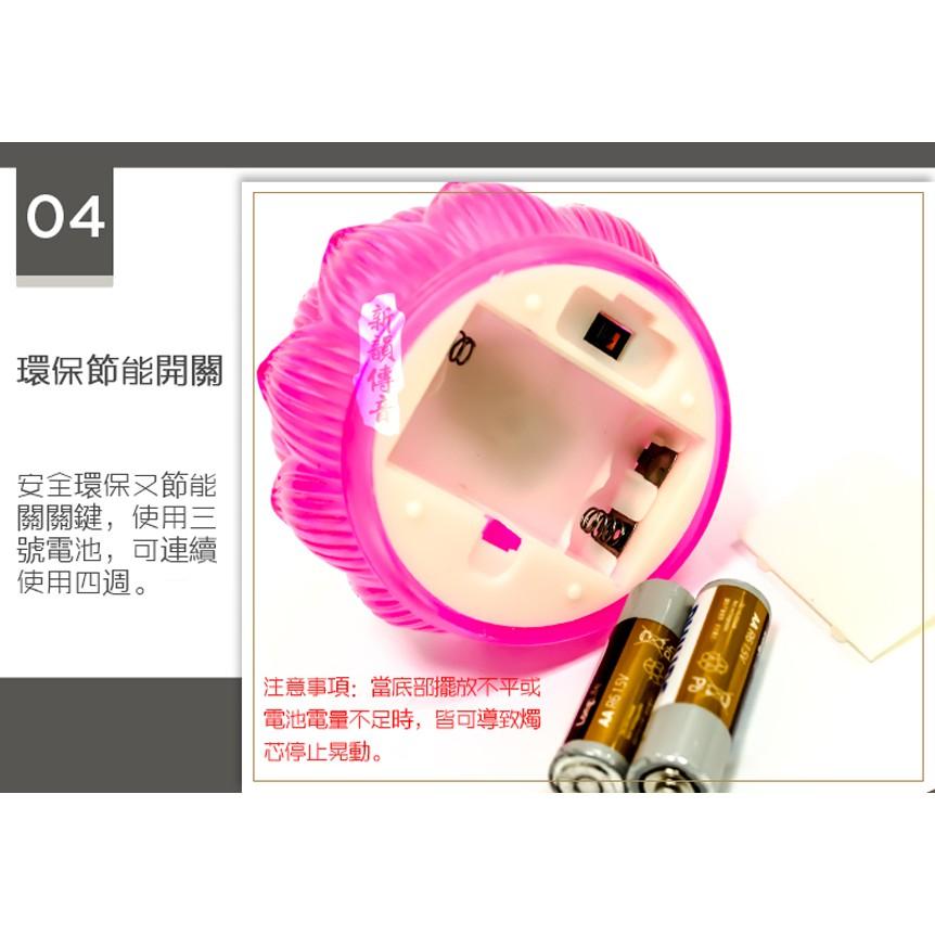 【新韻傳音】琉璃心燈 台灣原創設計LED電子燭燈 電子蠟燭 LED蠟燭燈 琉璃心燈 蓮花燈蓮心燈 節能省電 D300-細節圖7
